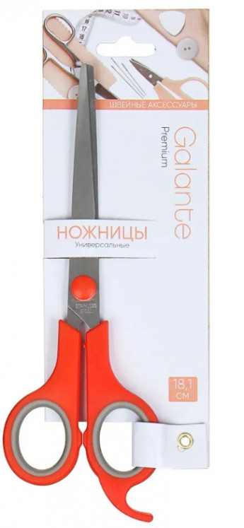 GALANTE Prem.Ножницы унив.18.1см 