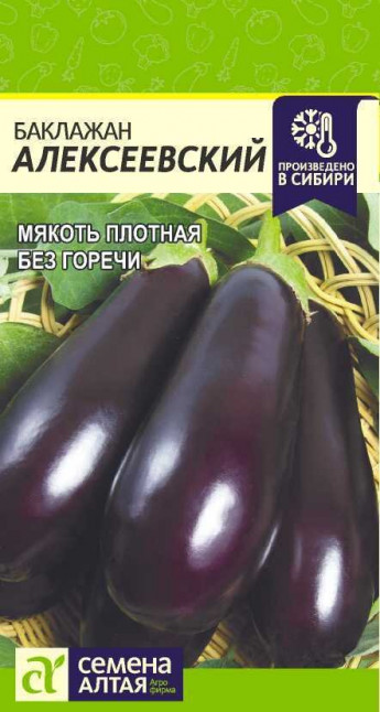 Баклажан Алексеевский 