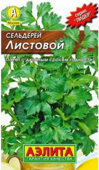 Сельдерей Листовой