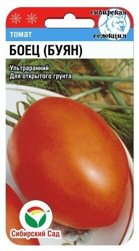 Томат Боец(Буян) Сиб.Сад 