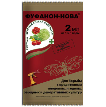 Фуфанон нова амп 2мл зас 