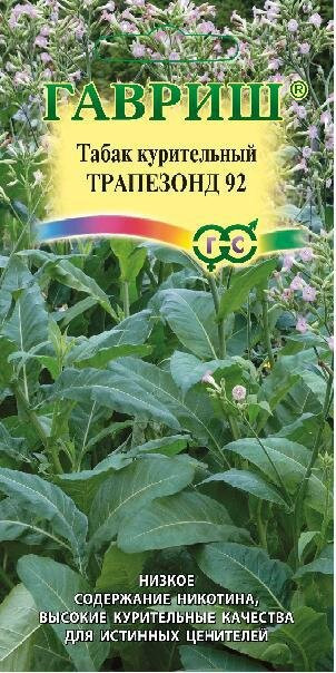 Табак курительный Трапезонд 