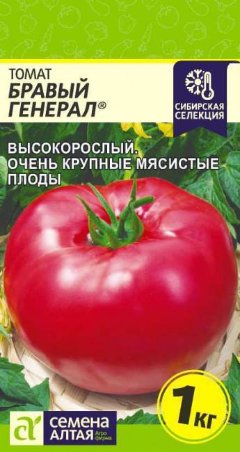 Томат Бравый Генерал Сем.Алтая 