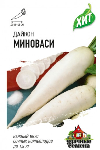 Дайкон Миноваси хит3/лидер 