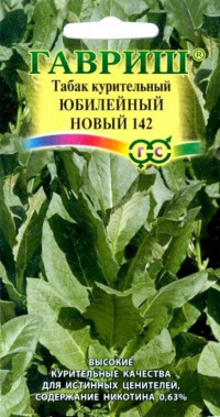 Табак курительный Юбилейный нов-142