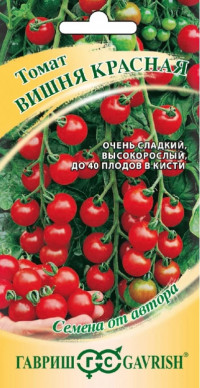 Томат Вишня Красная Черри Гавриш