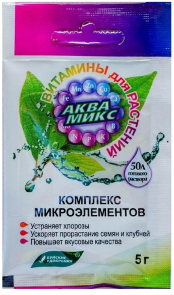 Аквамикс витамины д/растений 5гр 