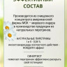 БИОинсектицид 500мл Bona Forte - 