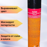 Твист FASHION аэр.ЧЁРНЫЙ замша 250м - 