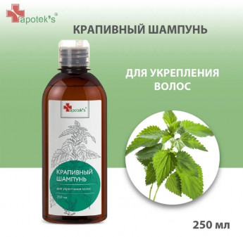 Apoteks шампунь КРАПИВА 250мл укреп 
