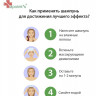 Apoteks шампунь КРАПИВА 250мл укреп - 