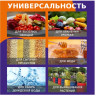 Вкладыш в бочку ПВД 200л - 