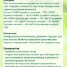 Зола древесная 1,5кг гранулы БиоТех - 