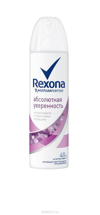 Rexona спрей абсолют.уверенность150 