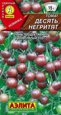 Томат Десять Негритят Аэлита