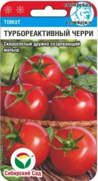 Томат Черри Турбореактивный Сиб.Сад