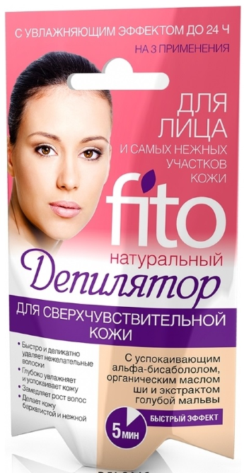Фитодепилятор 15мл д/лица 2121 