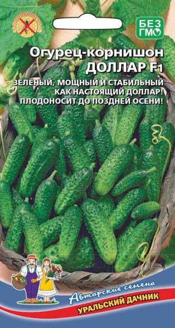 Огурец Доллар F1 Ур.Дачник 