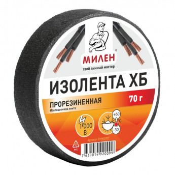 Изолента ХБ прорез.70г МиленRHM070Т 