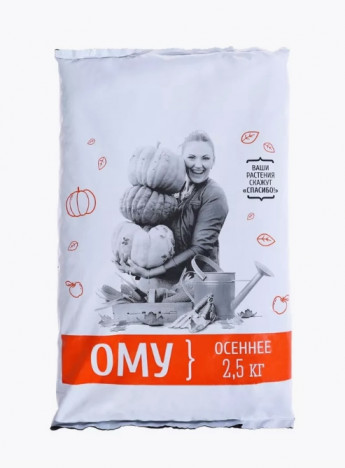 Удобрение ОСЕННЕЕ 2.5кг   НОВ-А 