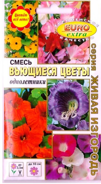 Вьющиеся Цветы смесь 