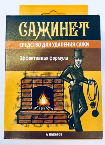 САЖИНЕТ д/удаления сажи 6 пакетов 