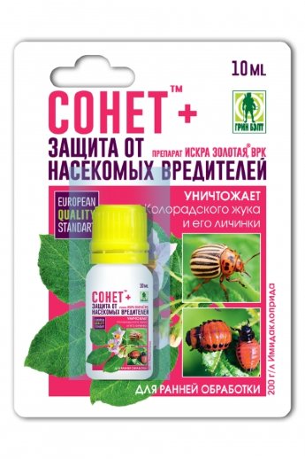 Искра золотая СОНЕТ, 10мл.от жуков Сонет+