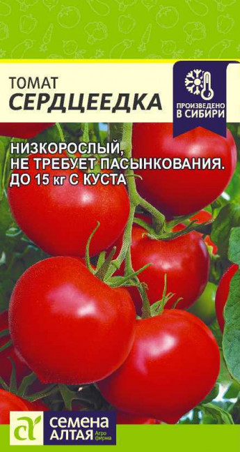 Томат Сердцеедка Сем.Алтая 