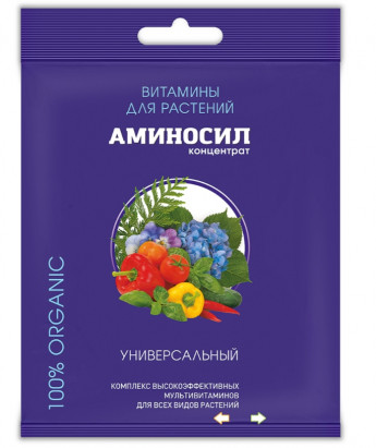 Аминосил Универсальный витамин 5мл 