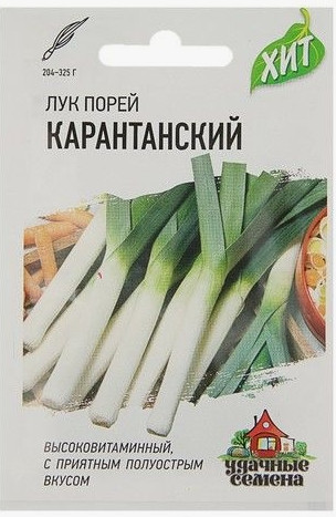 Лук порей Карантанский хит3 