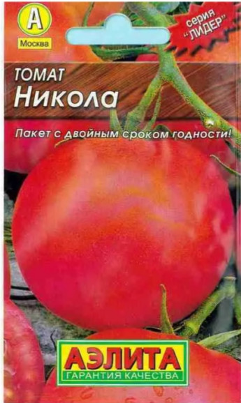 Томат Никола 