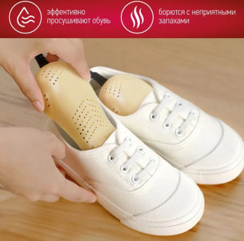 Сушилка д/обуви RJ-54C 005709 