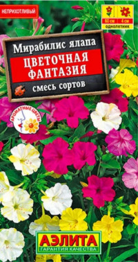 Мирабилис Цветочная Фантазия Аэлита