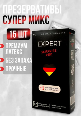 Презервативы Expert 12+3 