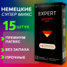 Презервативы Expert 12+3 - 