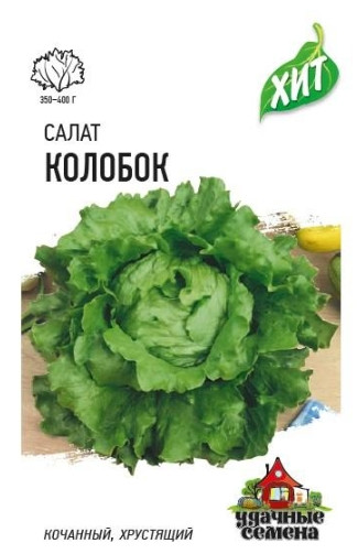 Салат Колобок хит3 