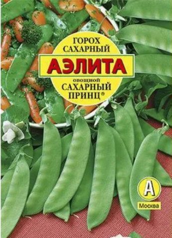 Горох Сахарный Принц 25гр Аэлита 