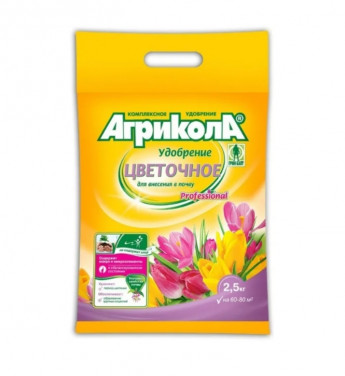 Агрикола ЦВЕТОЧ.д/внес.в почву2.5кг 