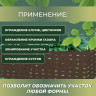 Садов.ограждение Плетень коричневый - 