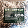 Вермикулит 2л нов-а - 