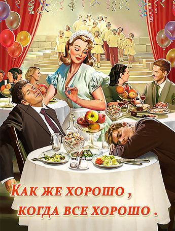 Магнит дерево 60*80 МД-68.19 