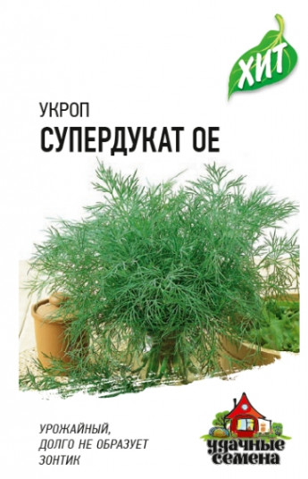 Укроп СуперДукат ОЕ хит3 