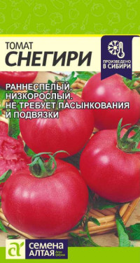 Томат Снегири Сем.Алтая