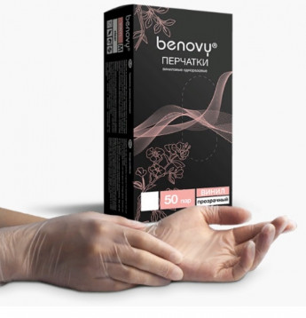 Перчатки Винил BENOVY 50пар XL 