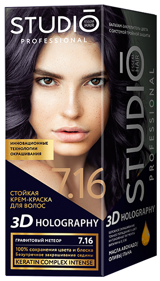 Краска Студио 7.16 