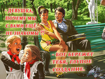 Магнит дерево 60*80 МД-68.20 