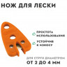 Нож д/трим.лески 4778 - 