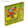 Агрохимик тест-систем кислот/почвы - 