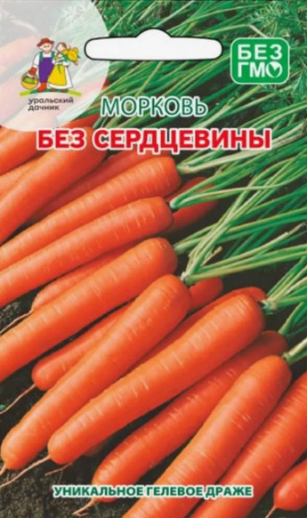Морковь Дражже Без Сердцевины Ур.Д. 