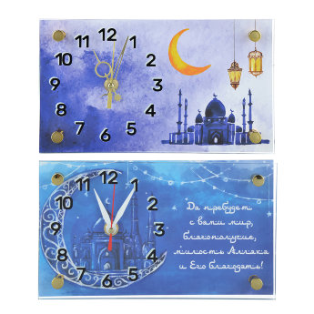Часы настоль.стекло 13*23см 500-002 